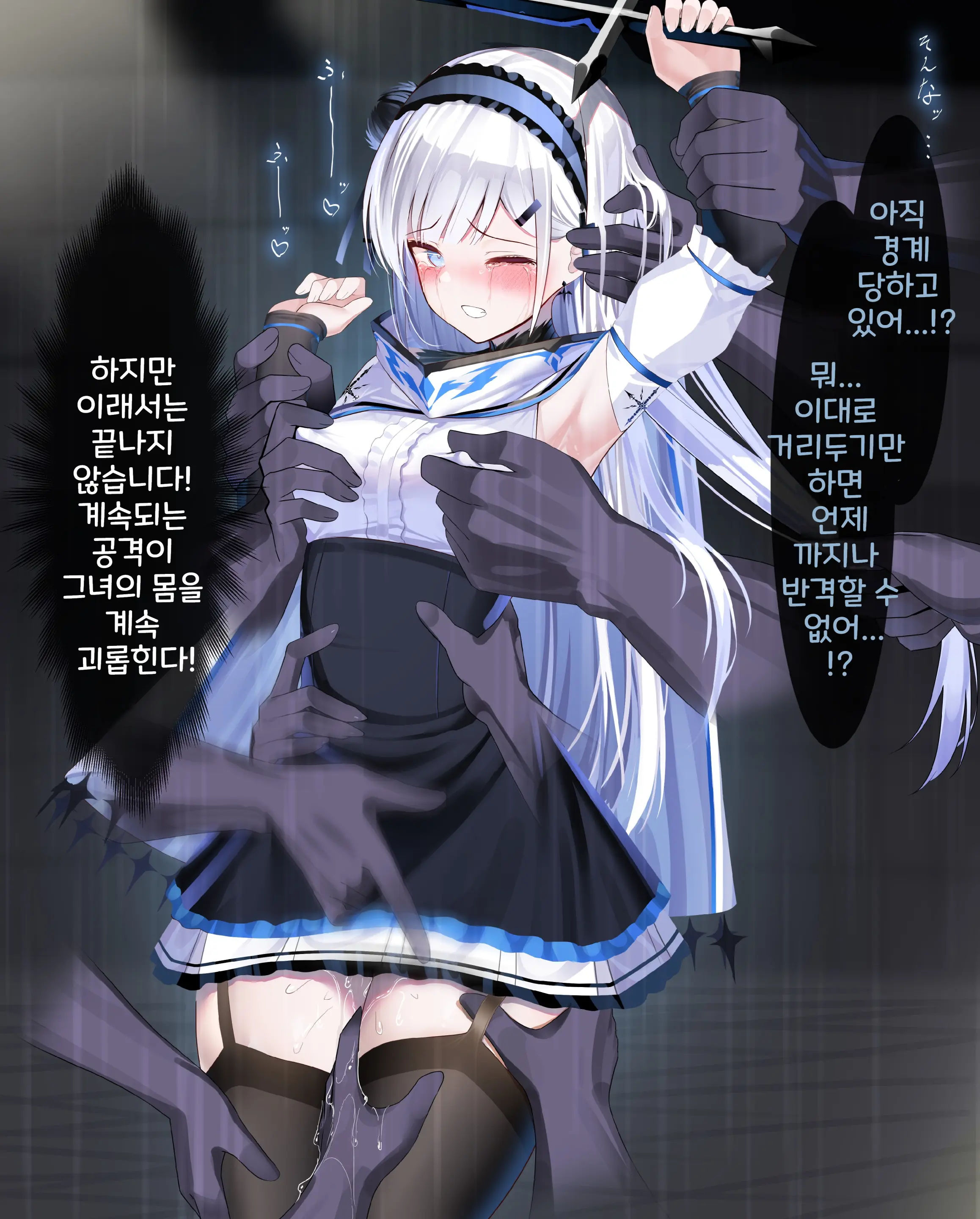 Hyousetsu No Makenshi Yurisia